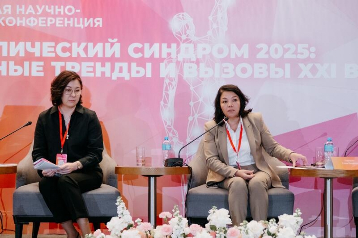 ЭПИДЕМИЯ МЕТАБОЛИЧЕСКИХ НАРУШЕНИЙ: ПРИЧИНЫ И ПУТИ ЛЕЧЕНИЯ РАЗБИРАЛИ ЭКСПЕРТЫ В АЛМАТЫ