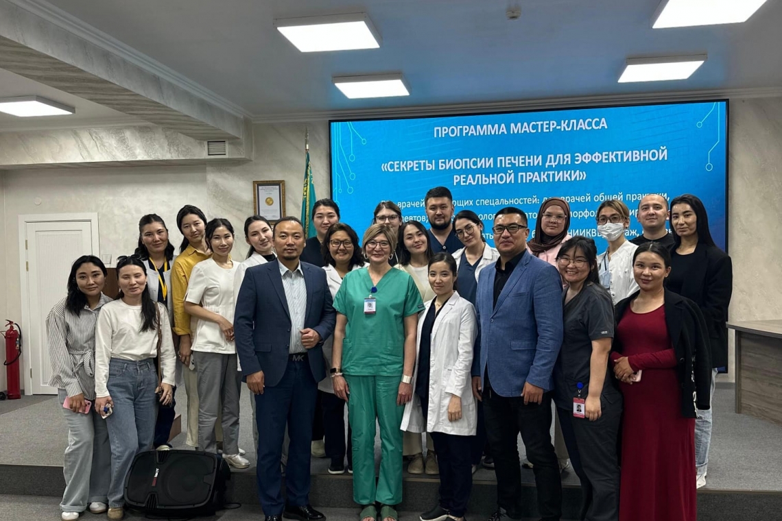 Кардиология және ішкі аурулар ғылыми-зерттеу институтында «Тиімді нақты практикаға арналған бауыр биопсиясының құпиялары» атты шеберлік класы өтті
