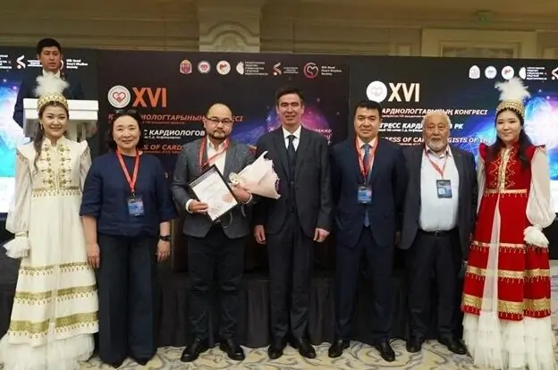 Қазақстан кардиологтарының XVI Конгресі.н кардиологтарының XVI Конгресі.
