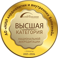 Медициналық туризм