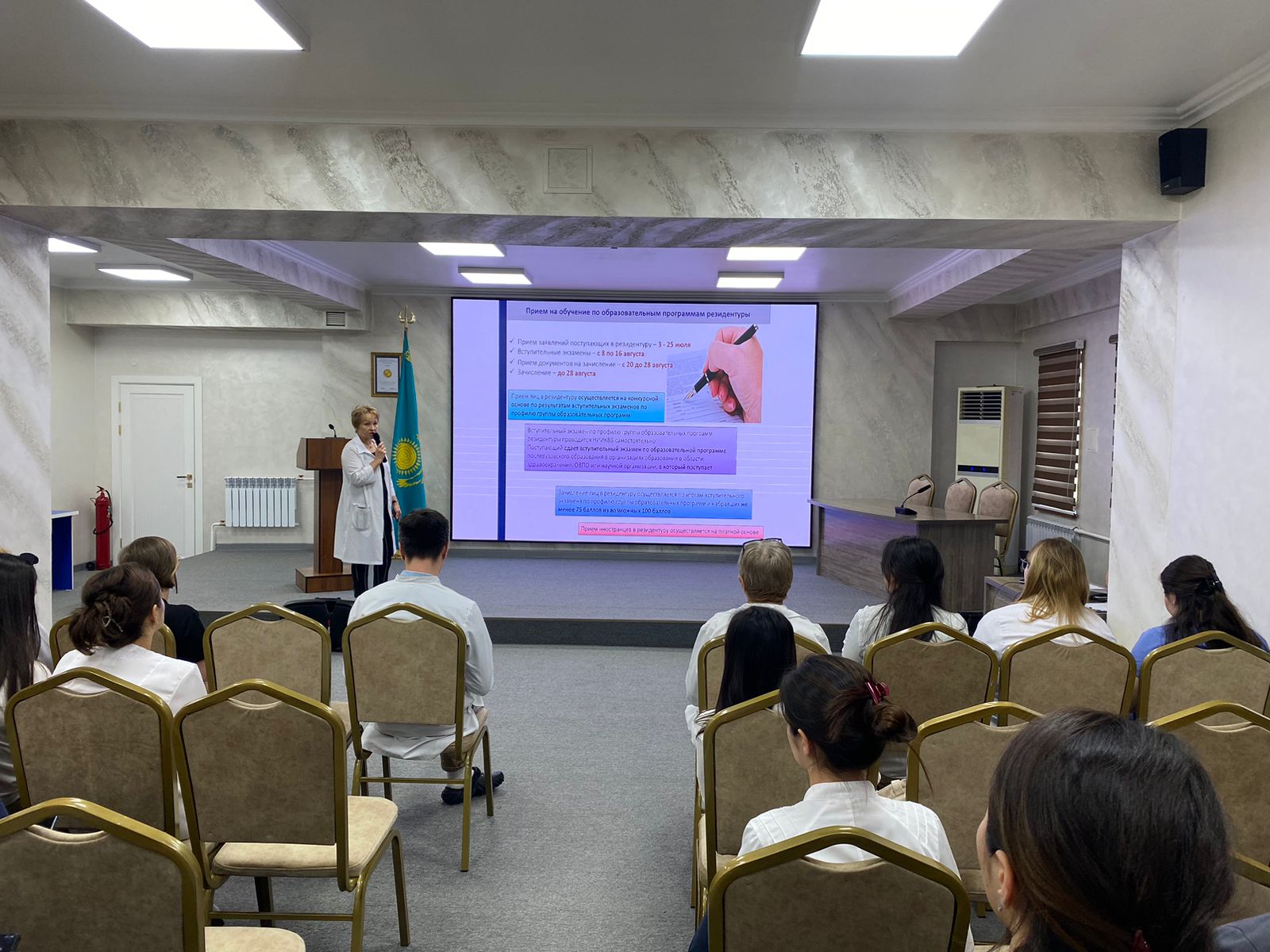 Кардиология және ішкі аурулар ғылыми-зерттеу институтында резидентураға түсетіндер үшін Ашық есік күні өтті