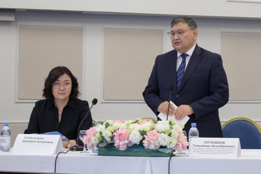 Жетекші отандық және шетелдік сарапшылар Алматыда ревматологиялық аурулардың алдын алу мен емдеудің заманауи тәсілдерін талқылады