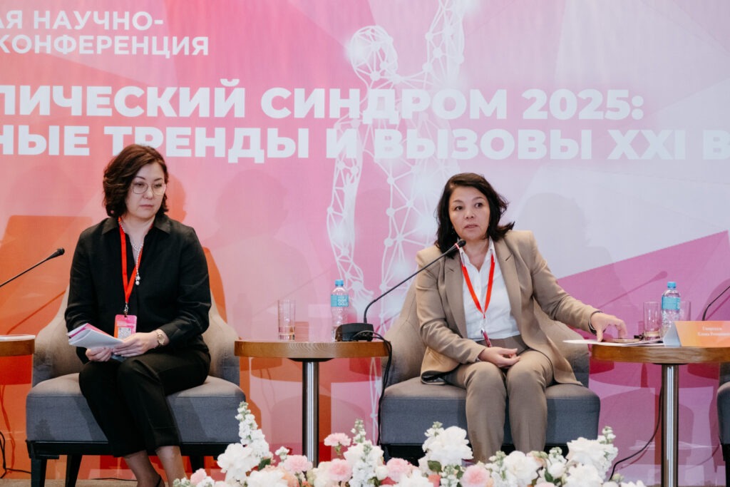 Алматыда жетекші қазақстандық және шетелдік сарапшылар метаболикалық синдромды емдеу мәселелерін талқылады