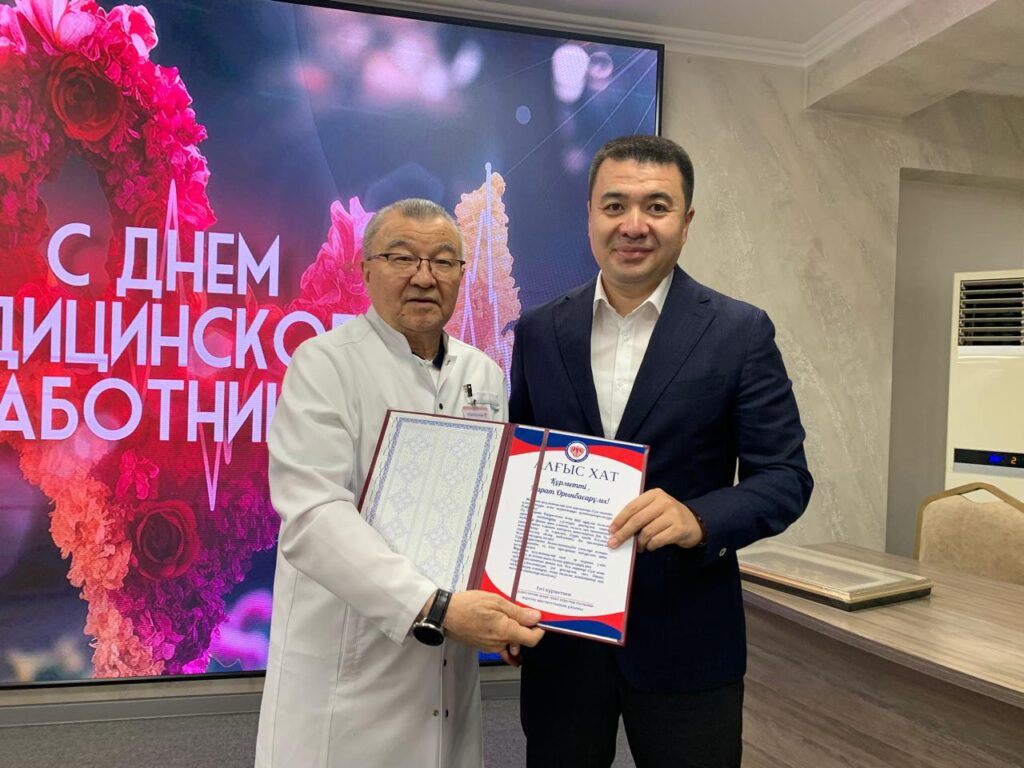 Медицина қызметкерлері күні аясында Кардиология және ішкі аурулар ҒЗИ қызметкерлері марапатталды