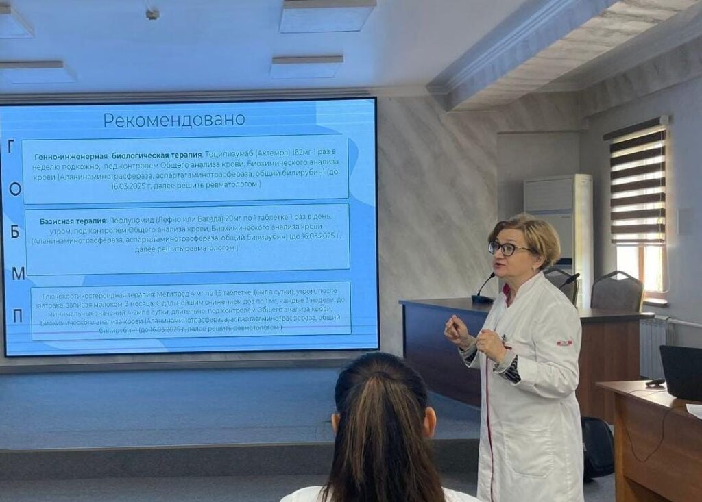 Цикла повышения квалификации «Инновационные методы диагностики и лечения иммуновоспалительных ревматических заболеваний»