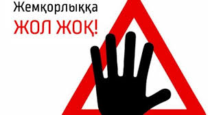 Кардиология және ішкі аурулар ғылыми-зерттеу институтында «Сыбайлас жемқорлыққа қарсы заңнаманың негізгі талаптарын түсіндіру» тақырыбында дәріс өтті