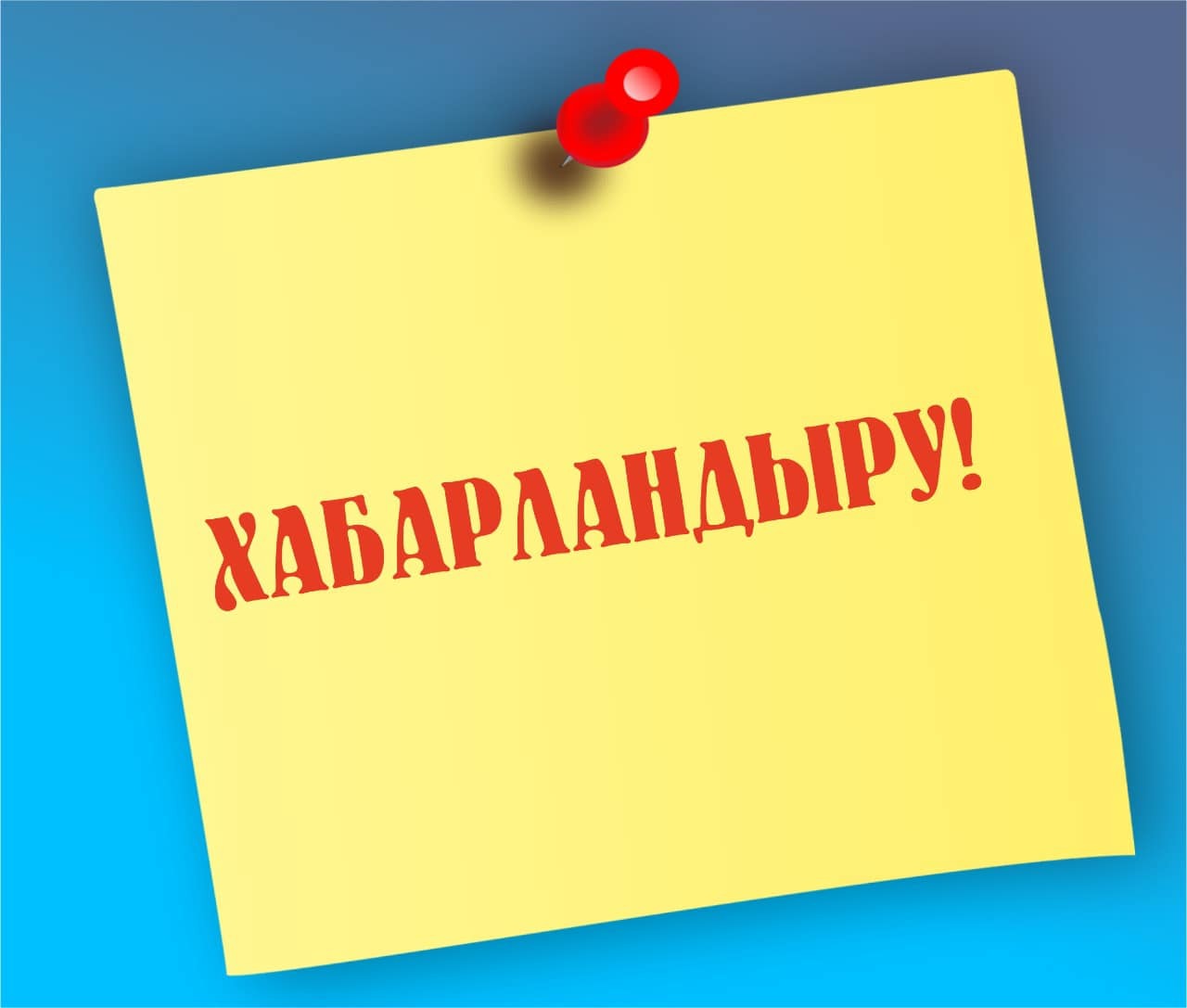 📢 Кардиология және ішкі аурулар ҒЗИ — Қазақстандағы медициналық білім берудің көшбасшысы!